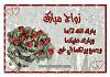 اضغط على الصورة لعرض أكبر. 

الإسم:	imagesCAEC92C3.jpg 
مشاهدات:	545 
الحجم:	13.4 كيلوبايت 
الهوية:	182