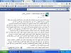 اضغط على الصورة لعرض أكبر. 

الإسم:	untitledrututtru.jpg 
مشاهدات:	1880 
الحجم:	87.0 كيلوبايت 
الهوية:	3667