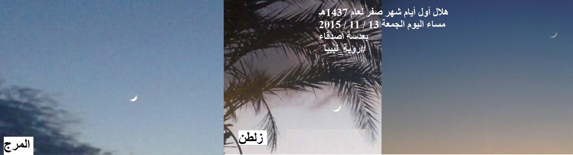 الاســـم:	12239936_987937237933643_8179231215913093635_n.jpg
المشاهدات: 995
الحجـــم:	84.7 كيلوبايت