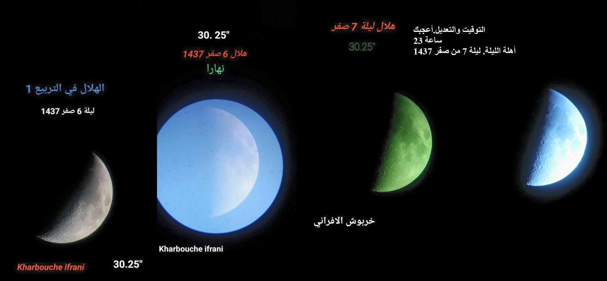 الاســـم:	12003873_948100455263366_5423721634879480454_n.jpg
المشاهدات: 477
الحجـــم:	82.0 كيلوبايت
