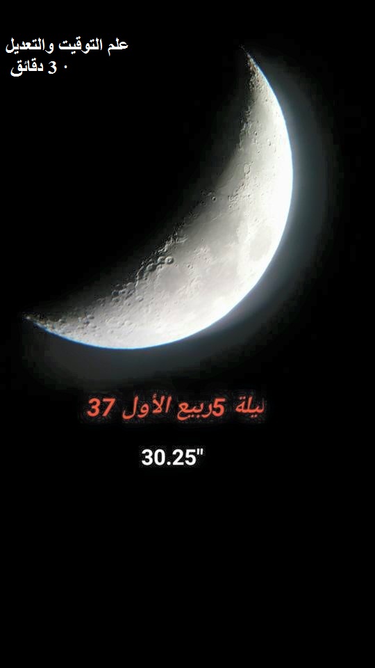 الاســـم:	12342771_962864057120339_721669552327670109_n.jpg
المشاهدات: 684
الحجـــم:	44.7 كيلوبايت