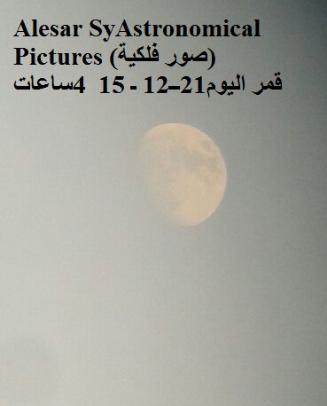 الاســـم:	12366444_443313275878863_555508386326859547_n.jpg
المشاهدات: 606
الحجـــم:	32.1 كيلوبايت