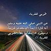 اضغط على الصورة لعرض أكبر. 

الإسم:	123123123.jpg 
مشاهدات:	1340 
الحجم:	49.9 كيلوبايت 
الهوية:	4062