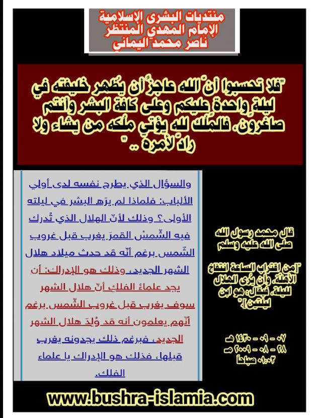 الاســـم:	94857798_2595169984133742_5869023770047414272_n.jpg
المشاهدات: 838
الحجـــم:	98.3 كيلوبايت