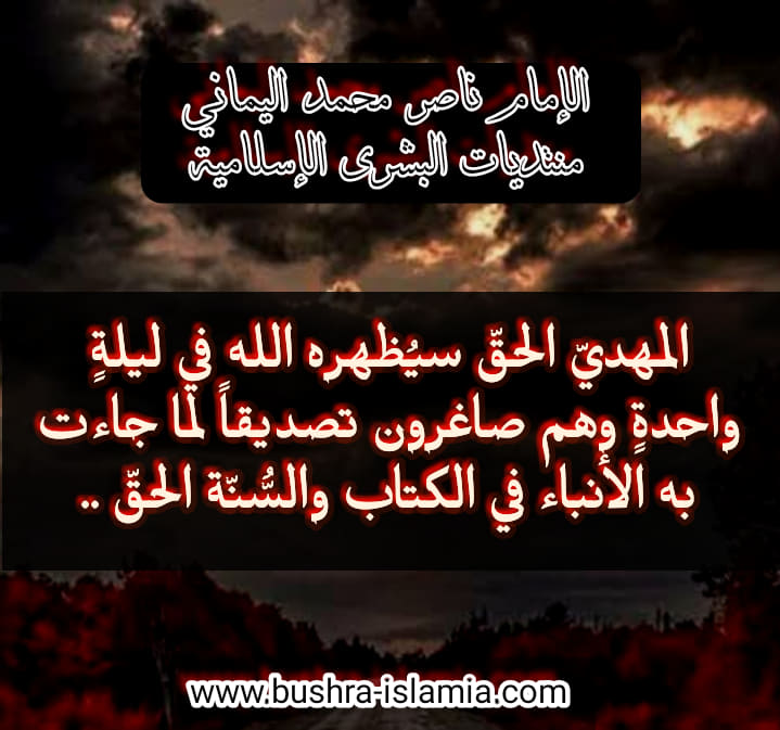 الاســـم:	93851404_226496462103634_6762380244675461120_n.jpg
المشاهدات: 793
الحجـــم:	81.5 كيلوبايت