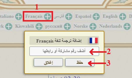 الاســـم:	linktranslation.jpg
المشاهدات: 2174
الحجـــم:	39.3 كيلوبايت