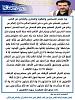 اضغط على الصورة لعرض أكبر. 

الإسم:	164016869_125082342959874_7396068029976429917_n.jpg 
مشاهدات:	662 
الحجم:	100.7 كيلوبايت 
الهوية:	6812