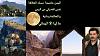 اضغط على الصورة لعرض أكبر. 

الإسم:	_106219015_617425.jpg 
مشاهدات:	930 
الحجم:	97.4 كيلوبايت 
الهوية:	7202