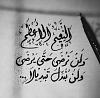 اضغط على الصورة لعرض أكبر. 

الإسم:	EDDA1218-C6B3-4CEE-AF6A-28B26D0988A2.jpg 
مشاهدات:	251 
الحجم:	14.2 كيلوبايت 
الهوية:	7607