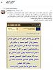 اضغط على الصورة لعرض أكبر. 

الإسم:	Screenshot_241.jpg 
مشاهدات:	302 
الحجم:	12.7 كيلوبايت 
الهوية:	7632
