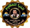 اضغط على الصورة لعرض أكبر. 

الإسم:	received_787389516415392.jpg 
مشاهدات:	1065 
الحجم:	18.4 كيلوبايت 
الهوية:	8135