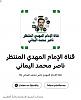 اضغط على الصورة لعرض أكبر. 

الإسم:	IMG_9194.jpg 
مشاهدات:	293 
الحجم:	10.0 كيلوبايت 
الهوية:	8265