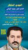اضغط على الصورة لعرض أكبر. 

الإسم:	photo_2024-12-30_17-21-55.jpg 
مشاهدات:	694 
الحجم:	100.4 كيلوبايت 
الهوية:	8708