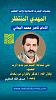 اضغط على الصورة لعرض أكبر. 

الإسم:	photo_2024-12-30_17-21-43.jpg 
مشاهدات:	733 
الحجم:	98.1 كيلوبايت 
الهوية:	8709
