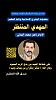 اضغط على الصورة لعرض أكبر. 

الإسم:	photo_2024-12-30_17-21-12.jpg 
مشاهدات:	723 
الحجم:	76.0 كيلوبايت 
الهوية:	8711