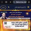 اضغط على الصورة لعرض أكبر. 

الإسم:	تصميم بدون عنوان.jpg 
مشاهدات:	779 
الحجم:	86.9 كيلوبايت 
الهوية:	8739