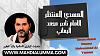 اضغط على الصورة لعرض أكبر. 

الإسم:	photo_2024-12-30_17-16-34.jpg 
مشاهدات:	784 
الحجم:	84.0 كيلوبايت 
الهوية:	8750