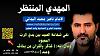 اضغط على الصورة لعرض أكبر. 

الإسم:	photo_2024-12-31_18-45-20.jpg 
مشاهدات:	811 
الحجم:	91.4 كيلوبايت 
الهوية:	8768