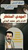 اضغط على الصورة لعرض أكبر. 

الإسم:	photo_2024-12-31_18-45-21 (2).jpg 
مشاهدات:	822 
الحجم:	97.7 كيلوبايت 
الهوية:	8771