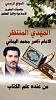 اضغط على الصورة لعرض أكبر. 

الإسم:	photo_2024-12-30_17-19-51.jpg 
مشاهدات:	277 
الحجم:	93.8 كيلوبايت 
الهوية:	8892