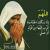 الصورة الرمزية نصير المهدي