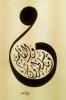 الصورة الرمزية صلاح شوقي طحامة