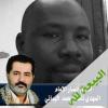 الصورة الرمزية Oumar Konate